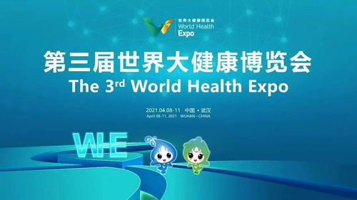 健康中國集郵文化展今日開展，信息技術咨詢服務助力文化傳承